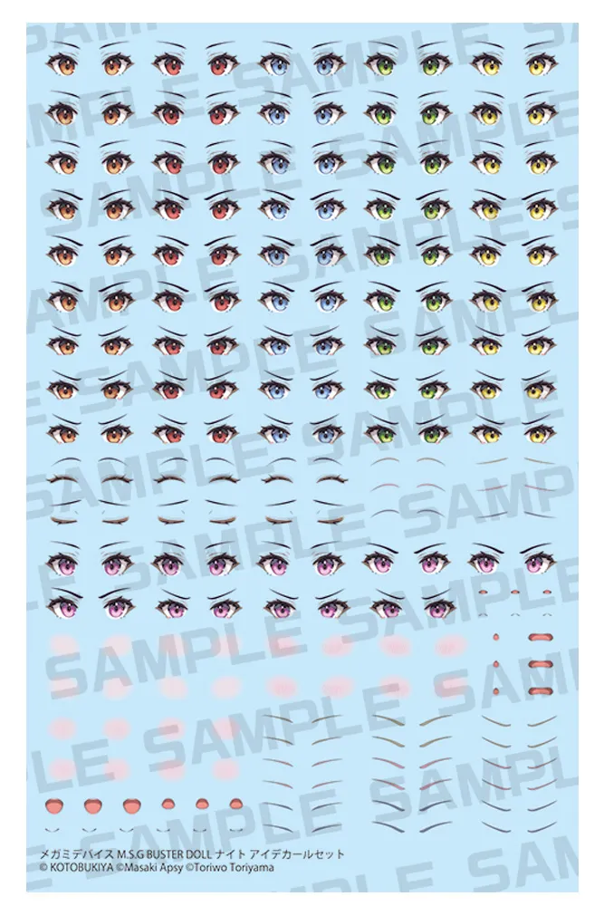 Buster Doll Knight Eye Decal Set - Megami Device M.S.G