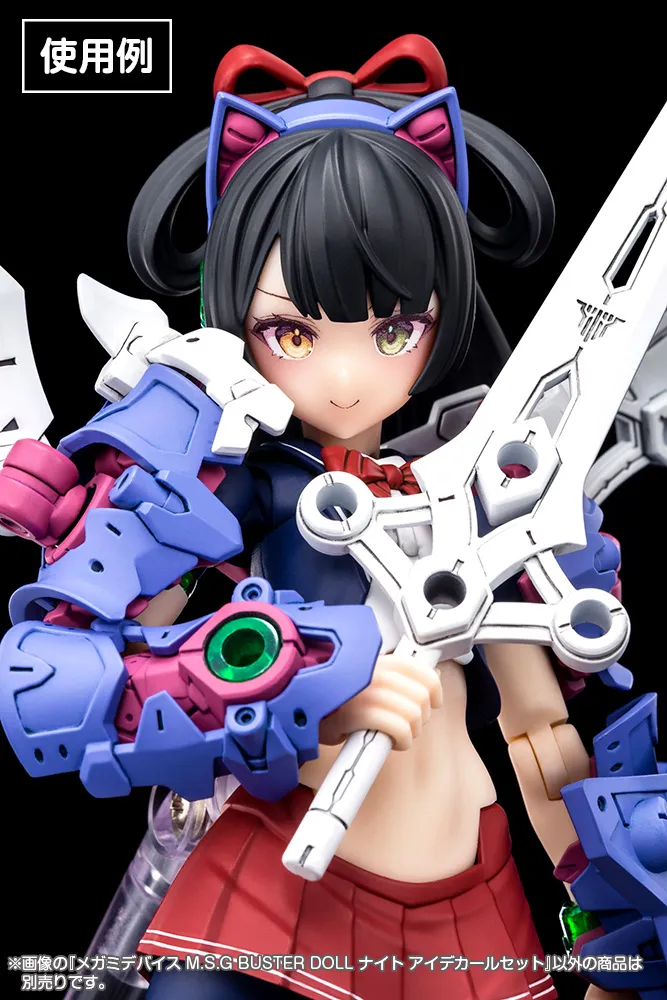 Buster Doll Knight Eye Decal Set - Megami Device M.S.G